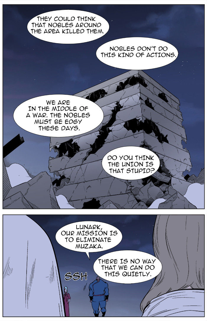 Read Noblesse EN Manga Online