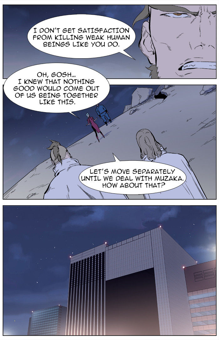 Read Noblesse EN Manga Online