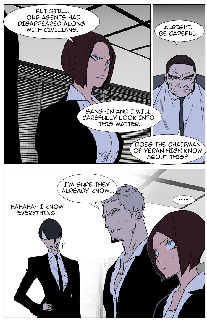 Read Noblesse EN Manga Online