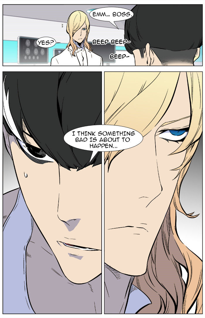 Read Noblesse EN Manga Online