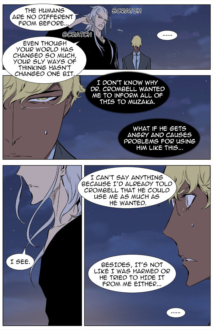 Read Noblesse EN Manga Online
