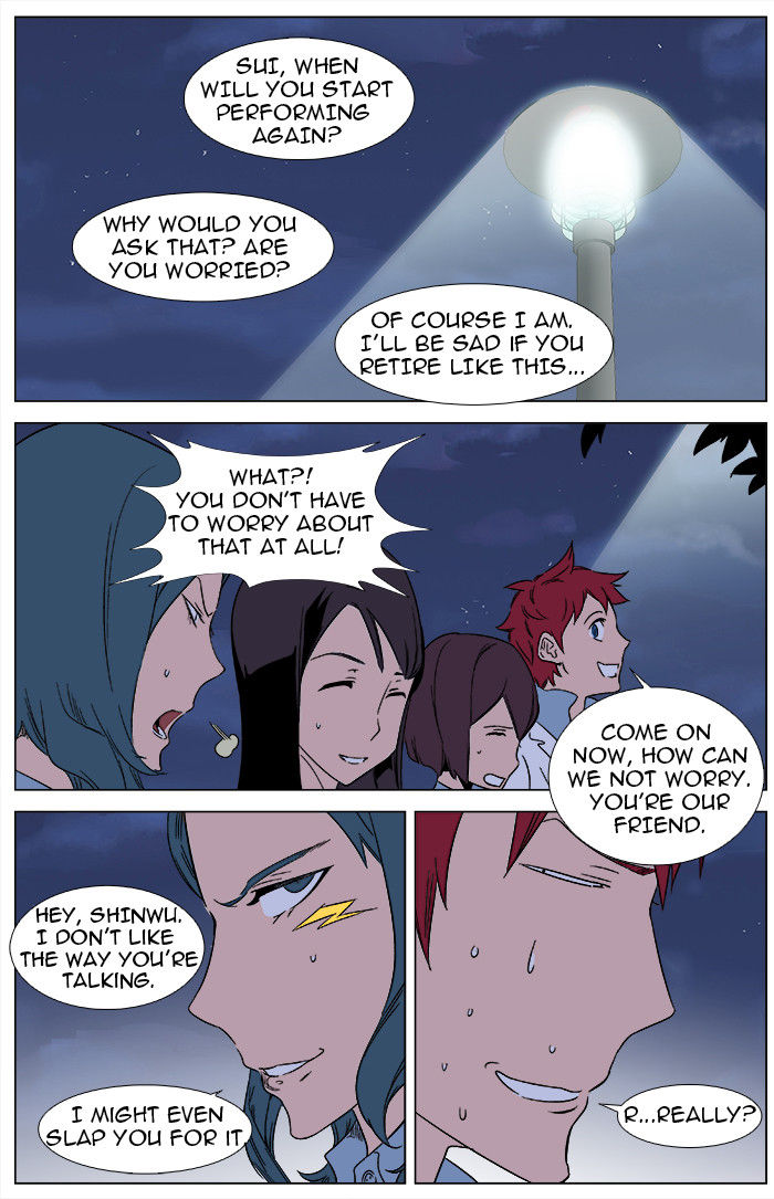 Read Noblesse EN Manga Online