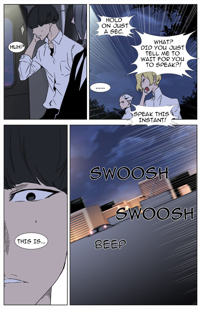 Read Noblesse EN Manga Online