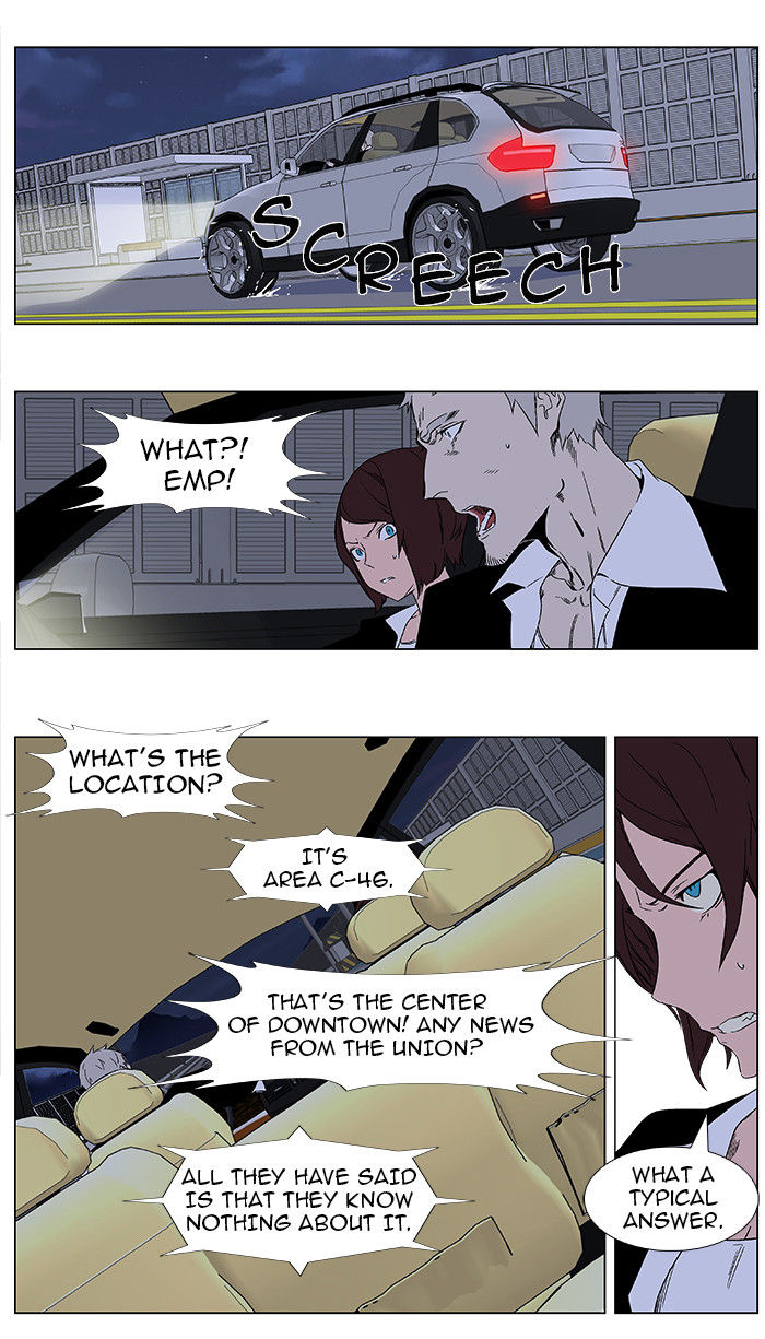 Read Noblesse EN Manga Online