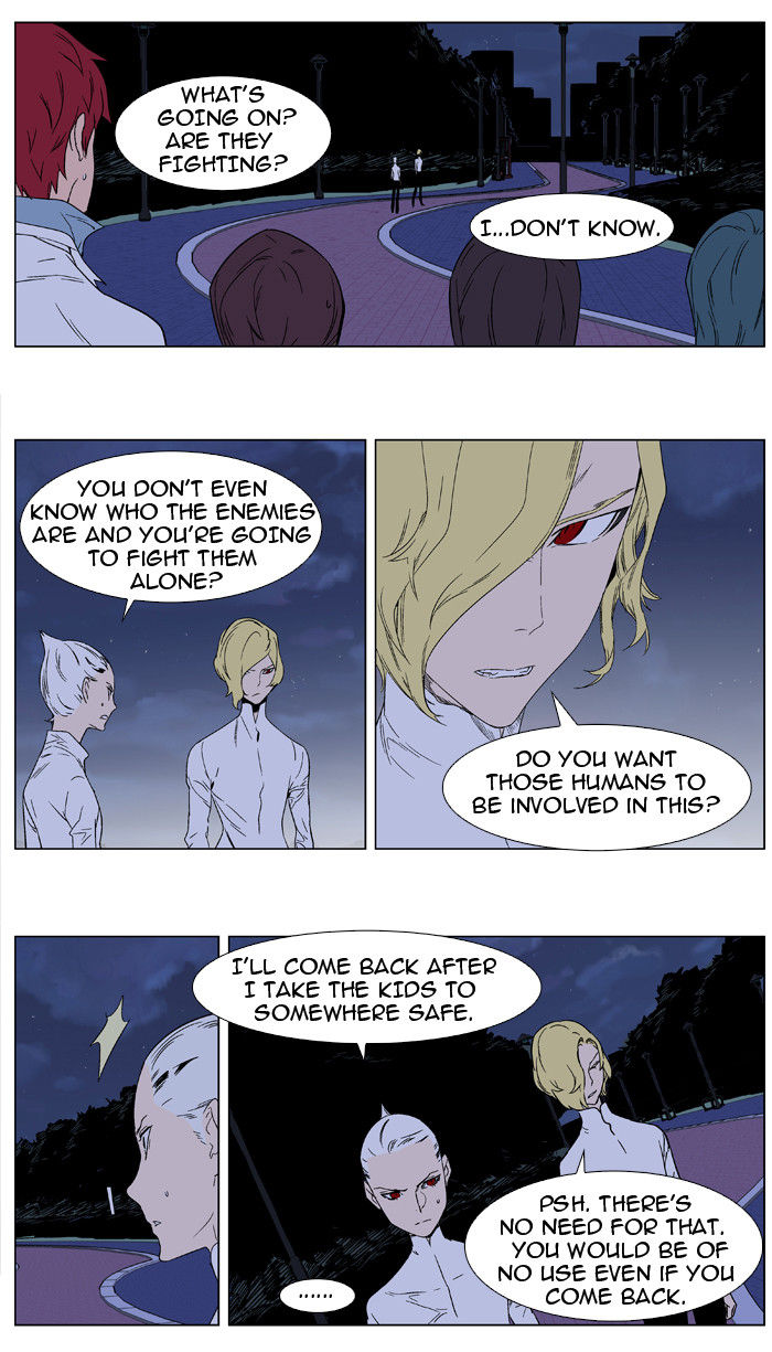 Read Noblesse EN Manga Online