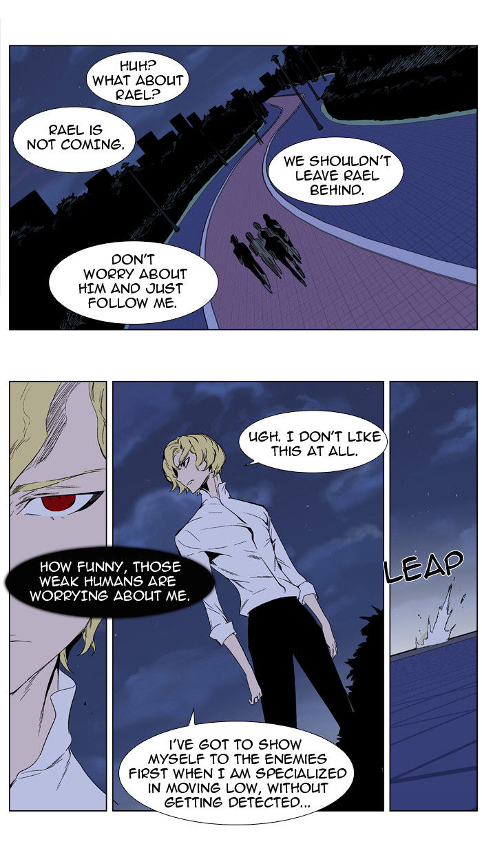 Read Noblesse EN Manga Online