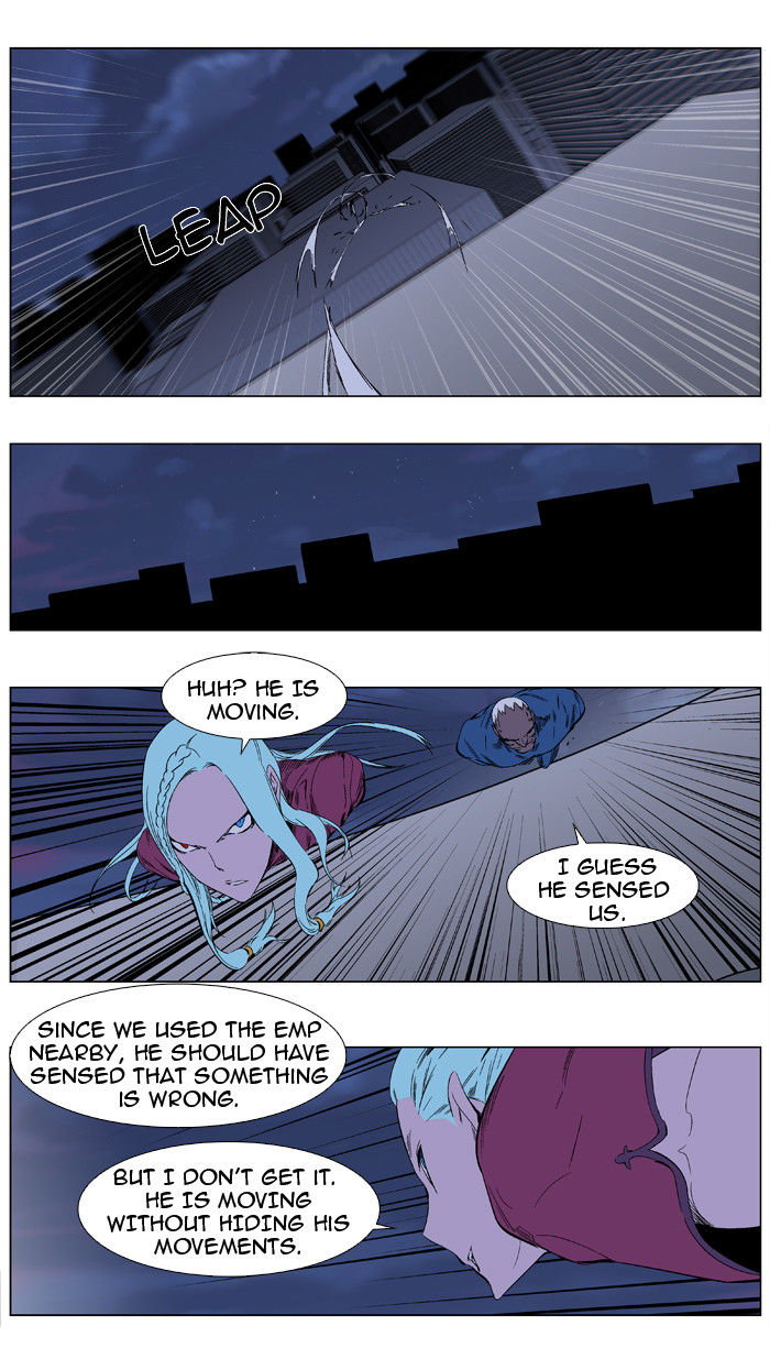 Read Noblesse EN Manga Online