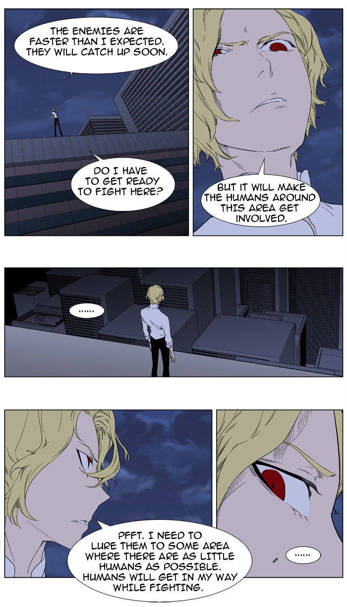 Read Noblesse EN Manga Online