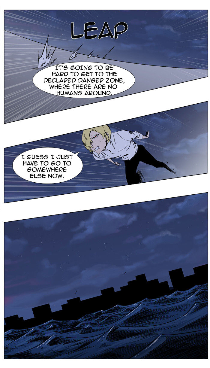 Read Noblesse EN Manga Online