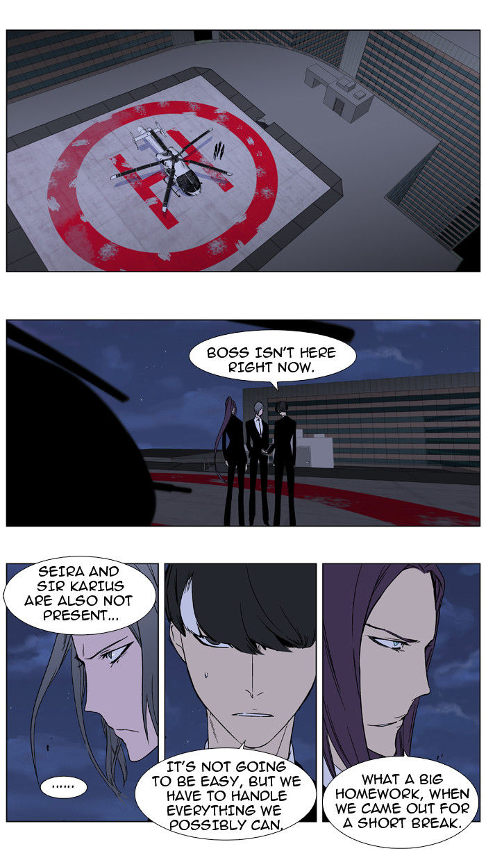 Read Noblesse EN Manga Online