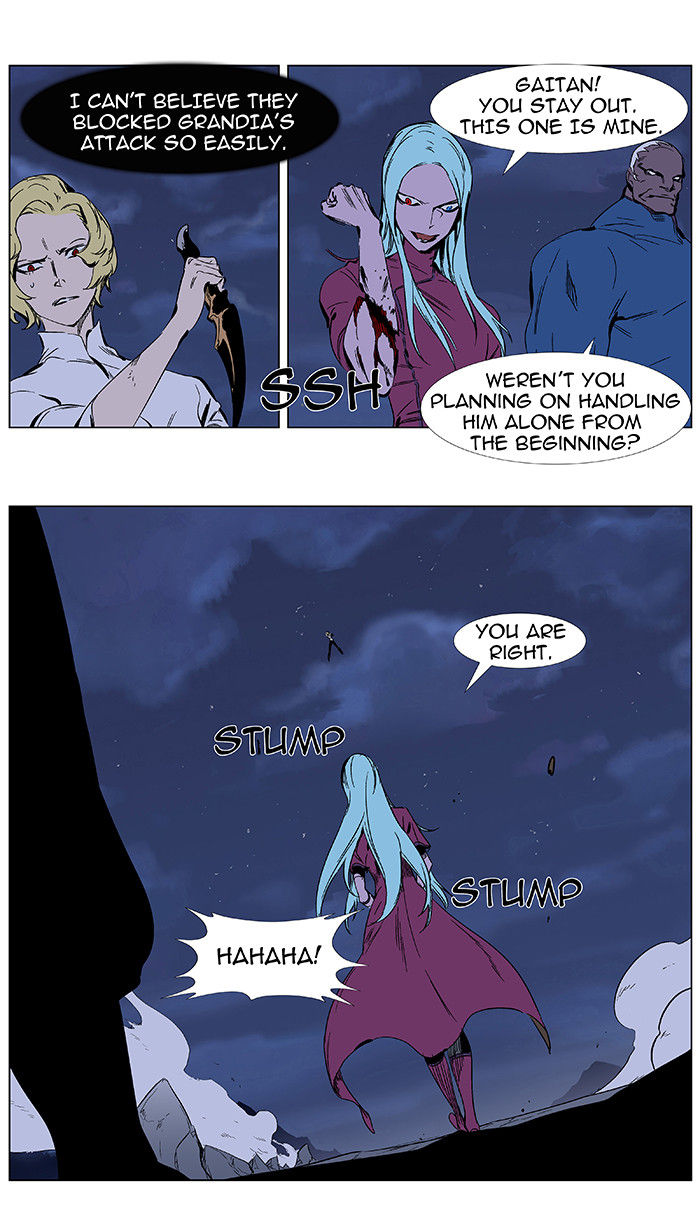 Read Noblesse EN Manga Online