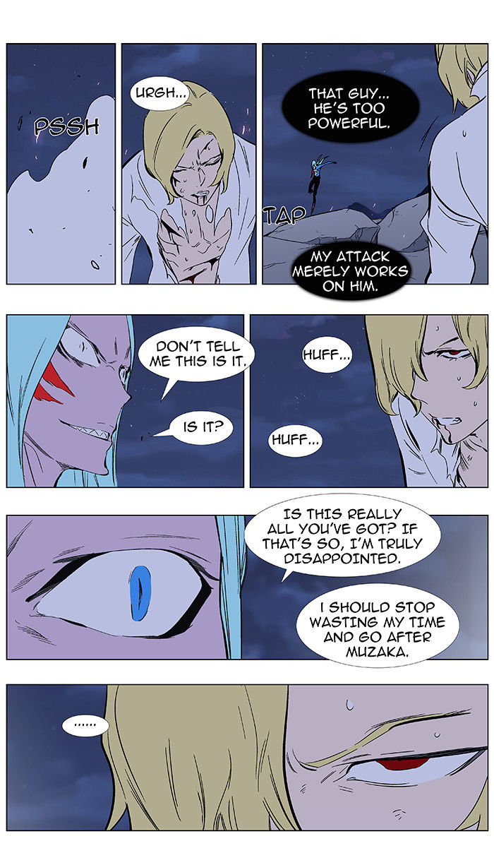 Read Noblesse EN Manga Online