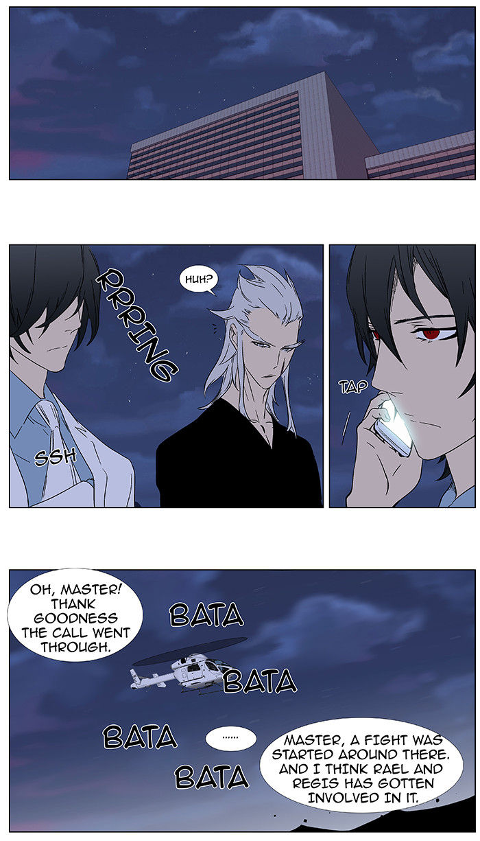 Read Noblesse EN Manga Online