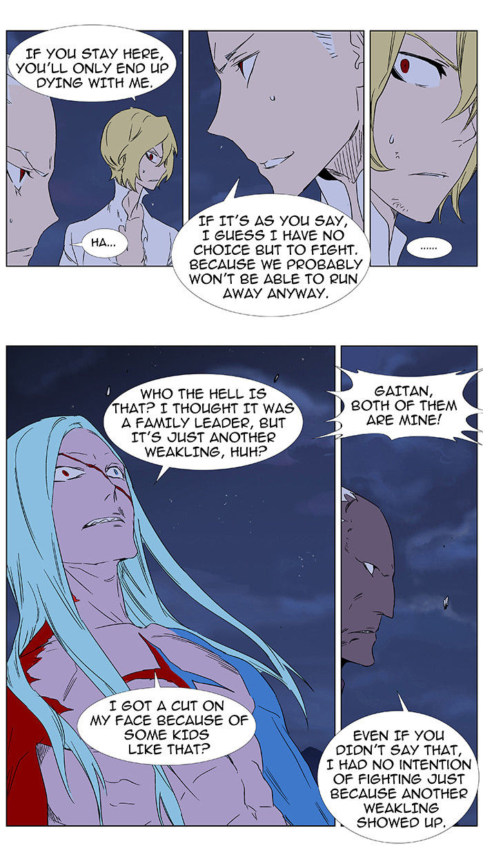 Read Noblesse EN Manga Online