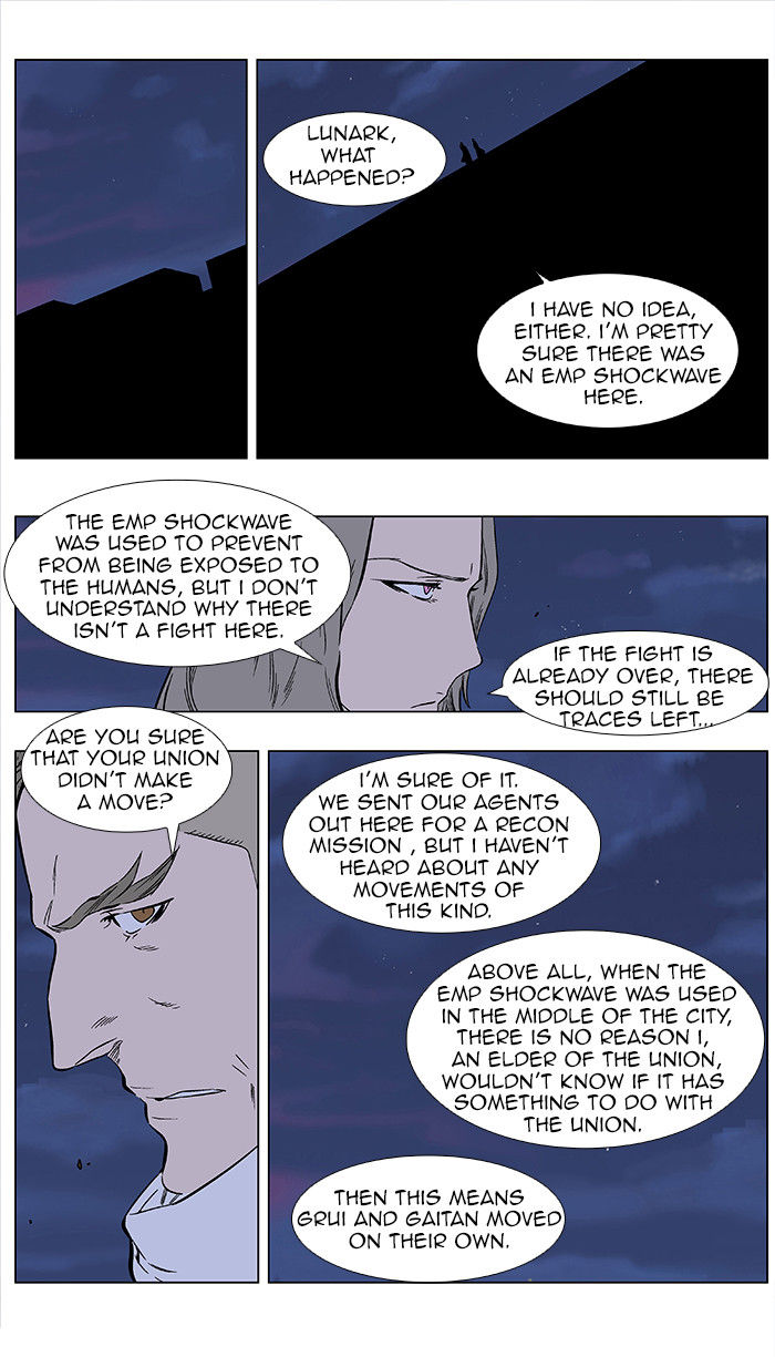 Read Noblesse EN Manga Online