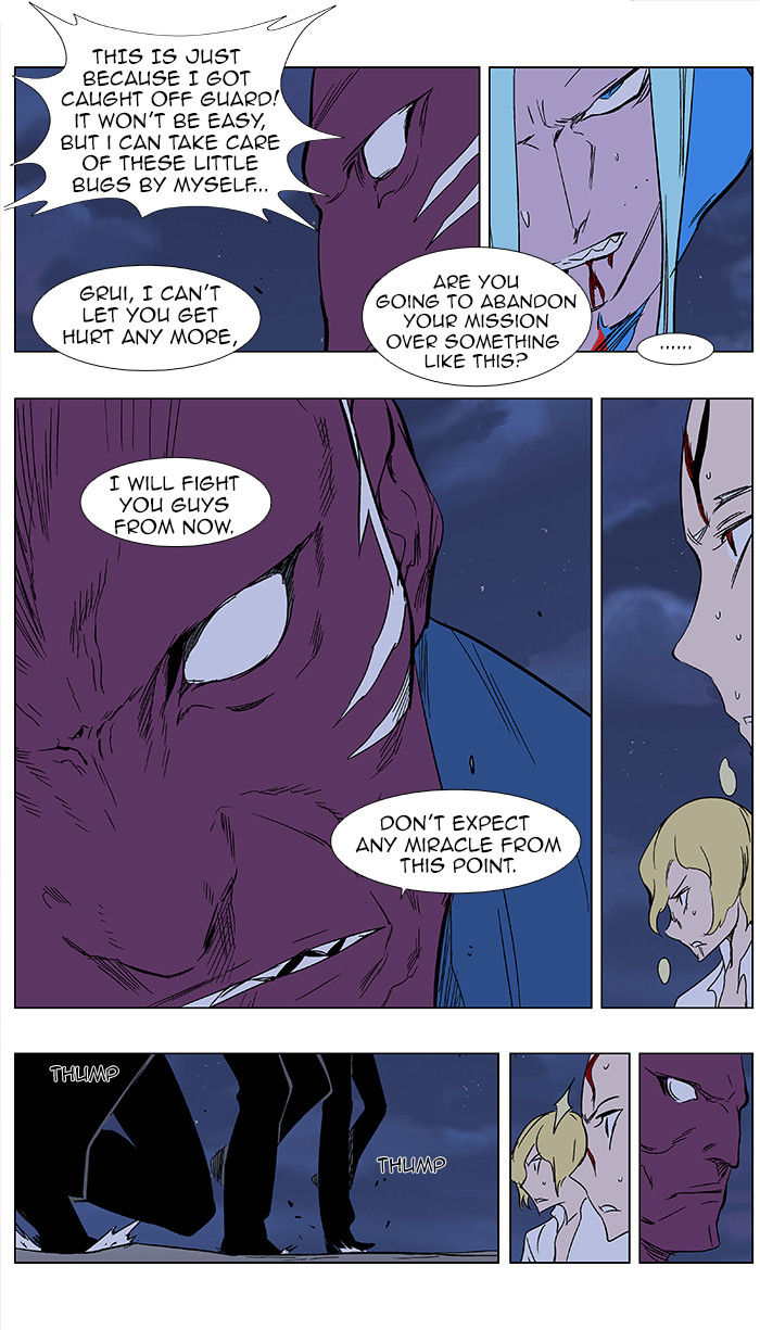 Read Noblesse EN Manga Online