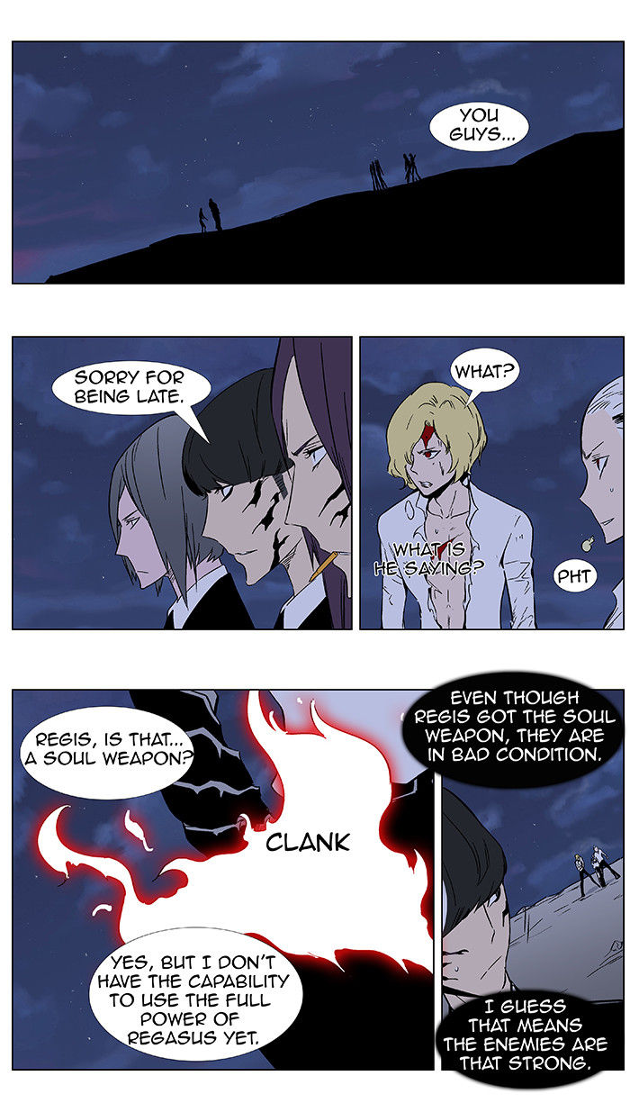 Read Noblesse EN Manga Online