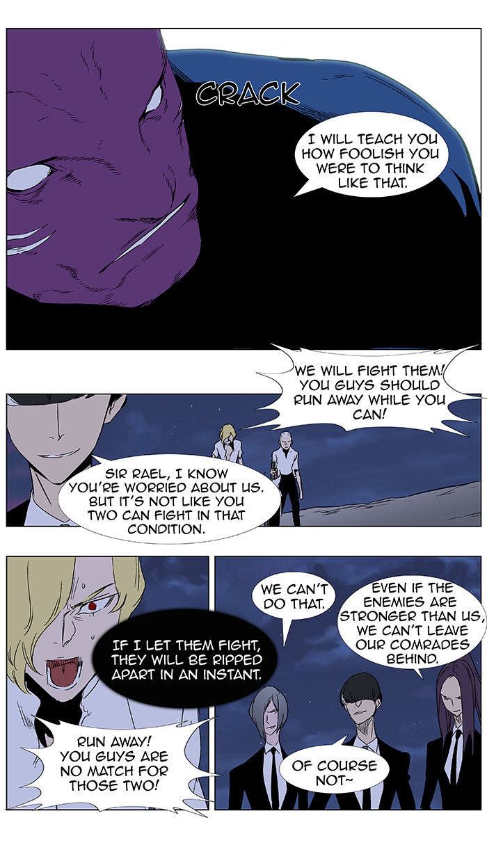 Read Noblesse EN Manga Online