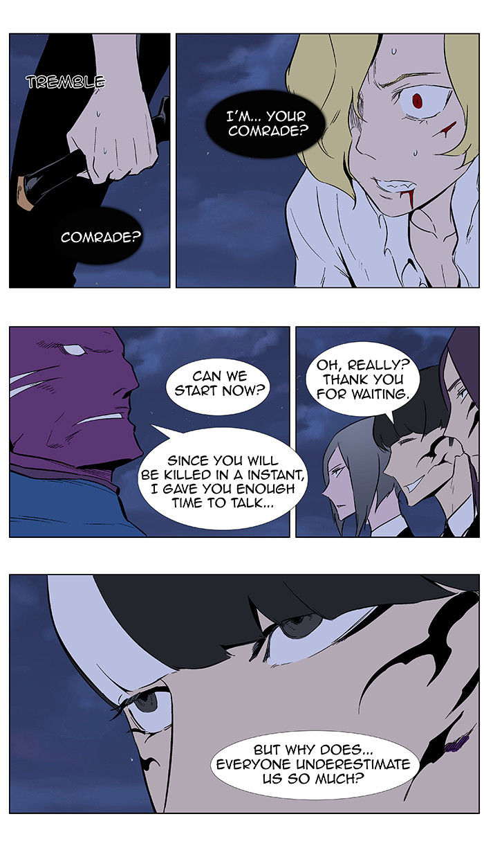 Read Noblesse EN Manga Online