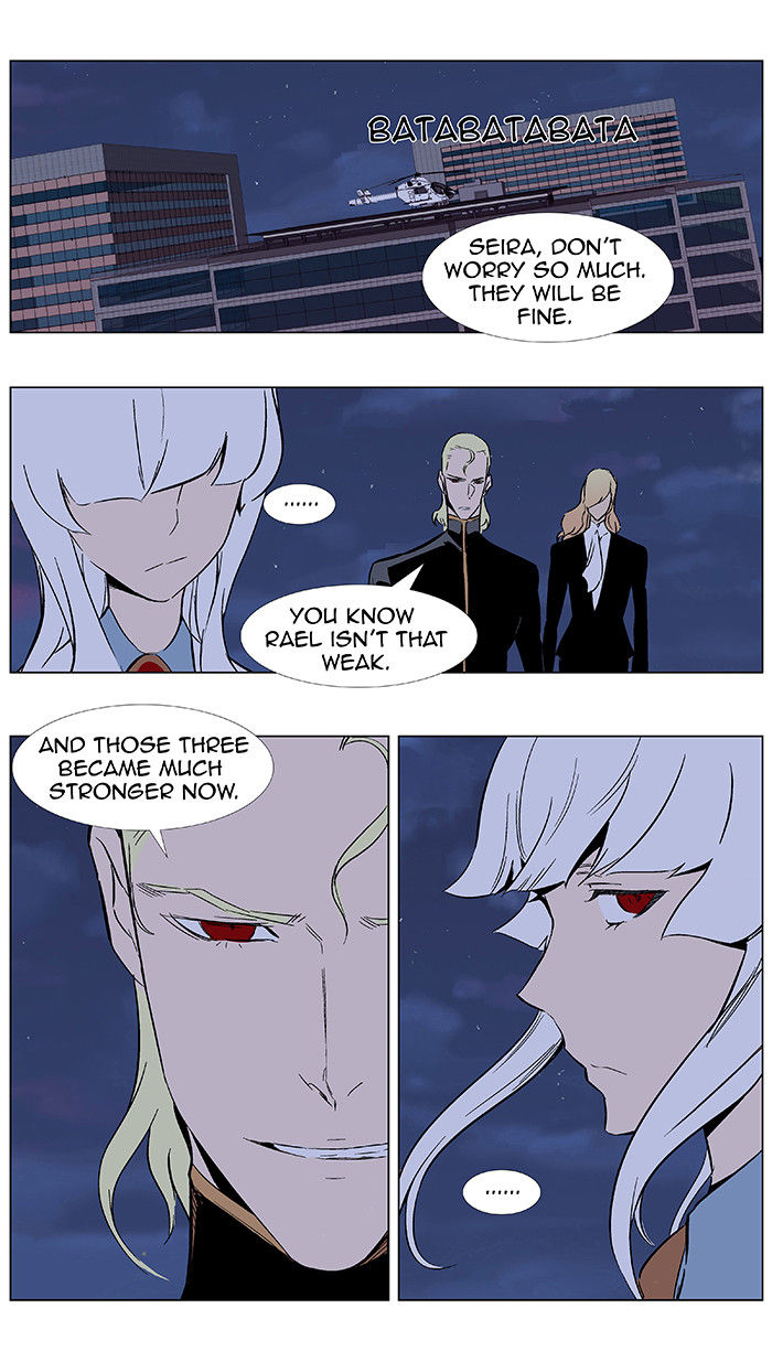 Read Noblesse EN Manga Online