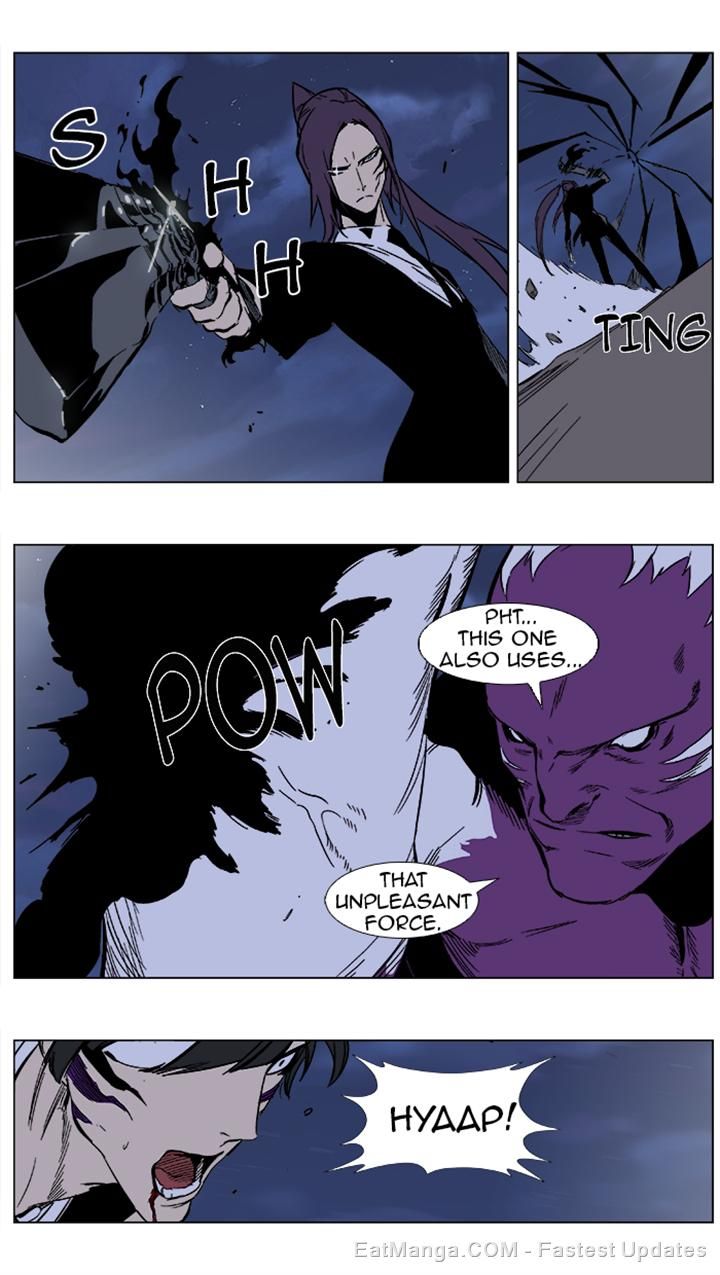Read Noblesse EN Manga Online