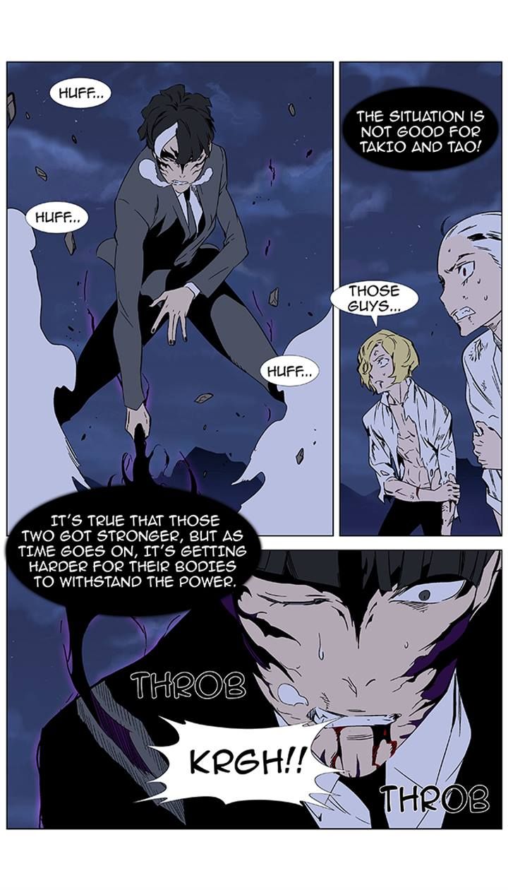 Read Noblesse EN Manga Online