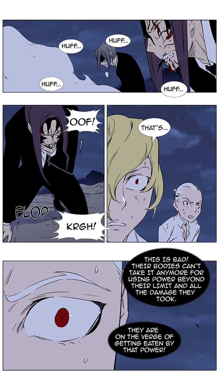 Read Noblesse EN Manga Online