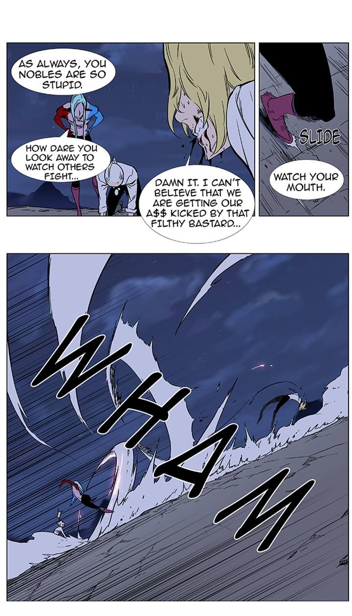 Read Noblesse EN Manga Online