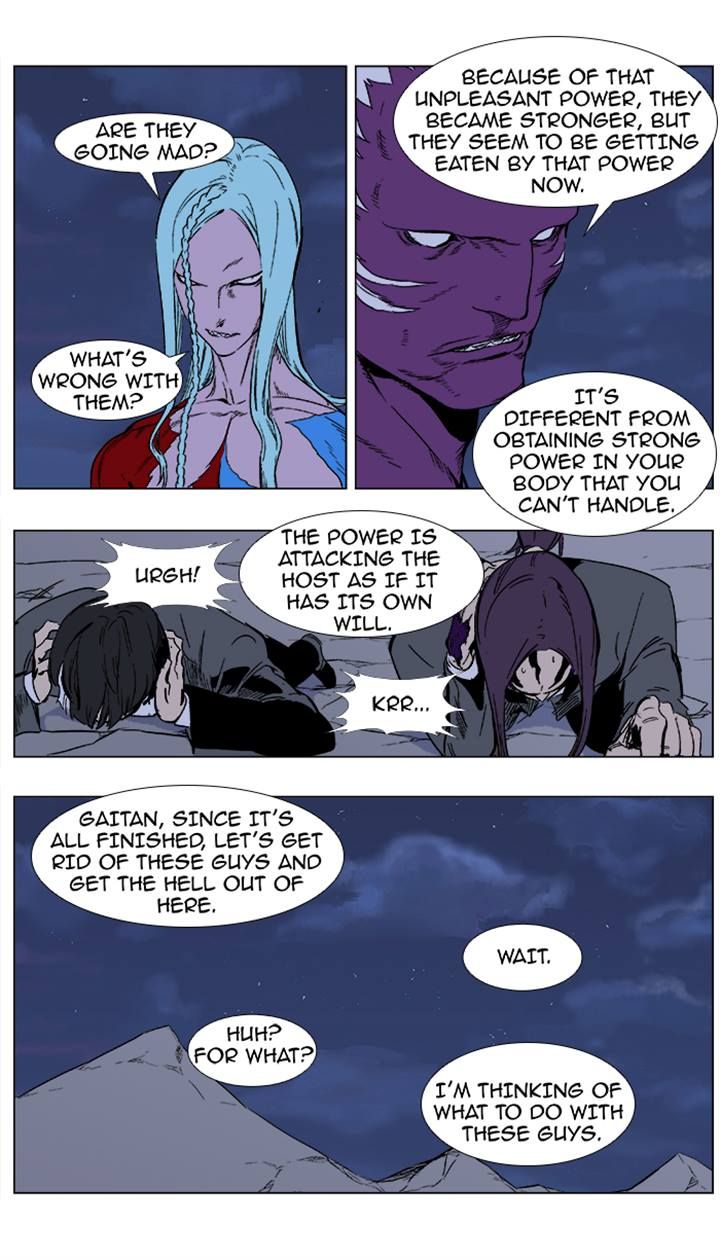 Read Noblesse EN Manga Online