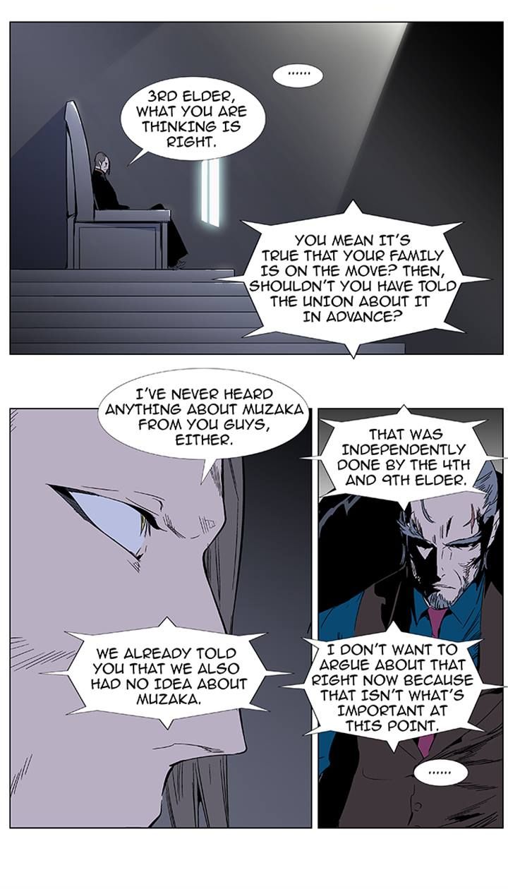 Read Noblesse EN Manga Online