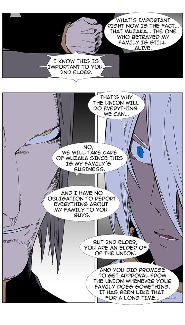 Read Noblesse EN Manga Online
