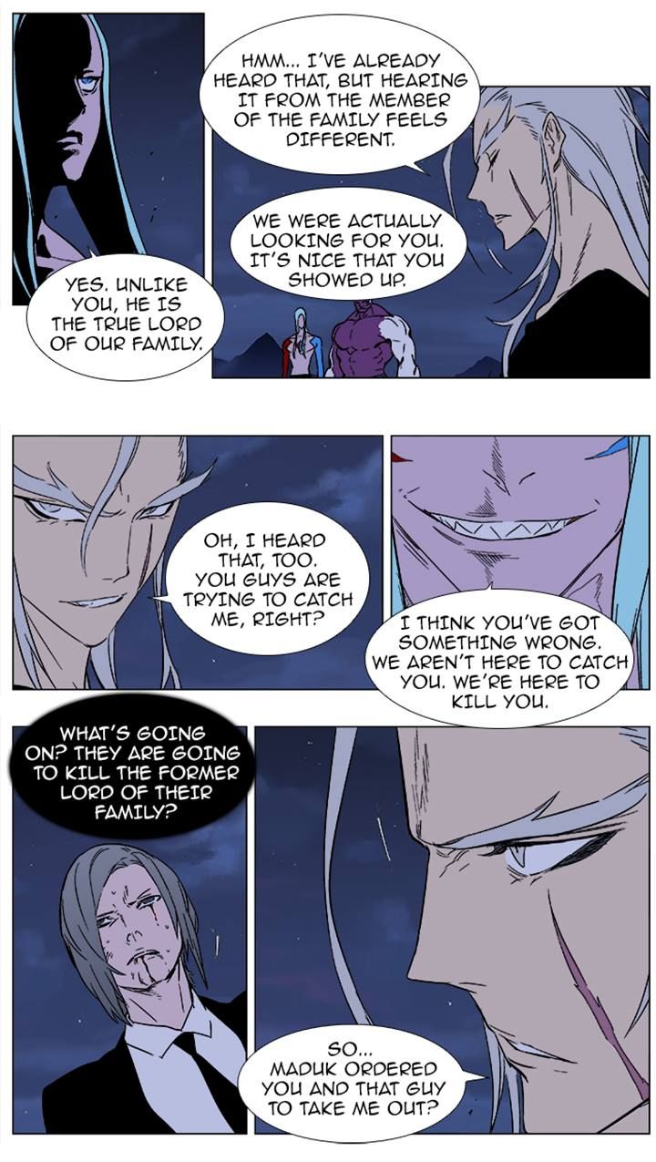 Read Noblesse EN Manga Online