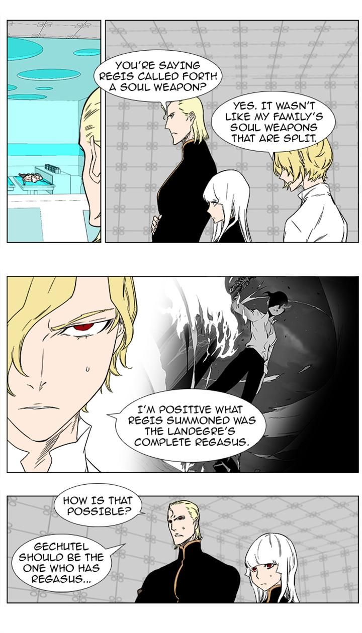 Read Noblesse EN Manga Online