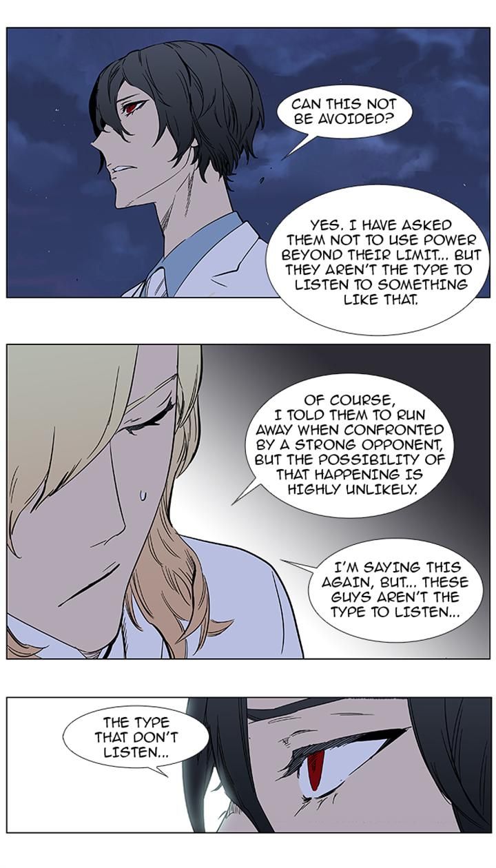 Read Noblesse EN Manga Online