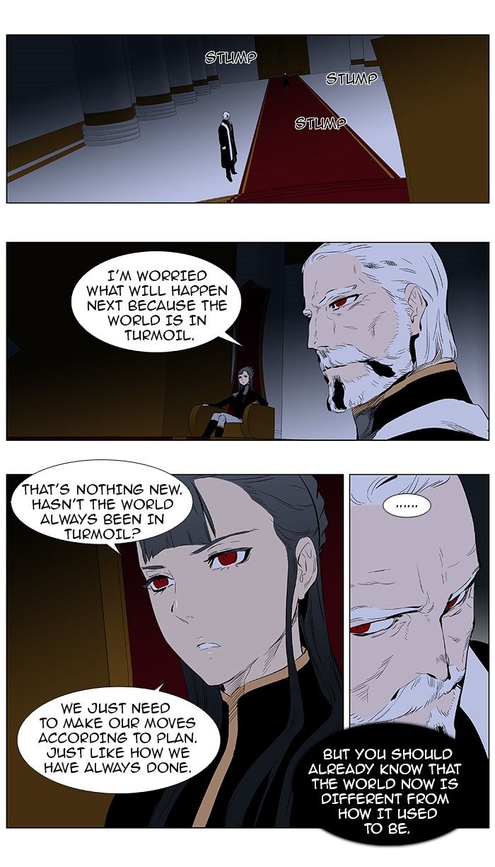 Read Noblesse EN Manga Online