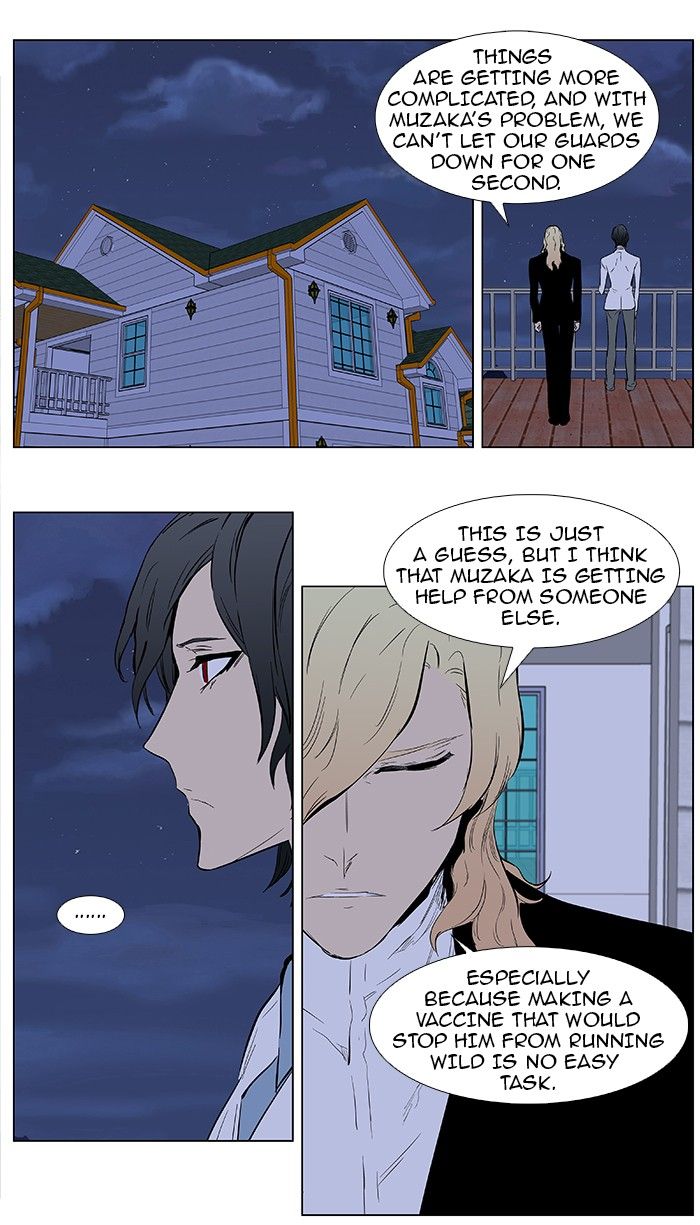 Read Noblesse EN Manga Online