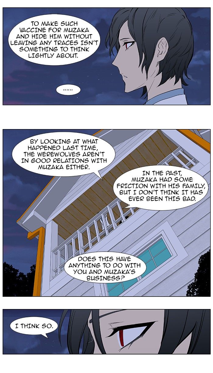 Read Noblesse EN Manga Online
