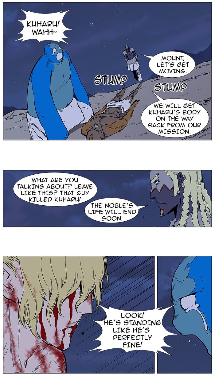 Read Noblesse EN Manga Online