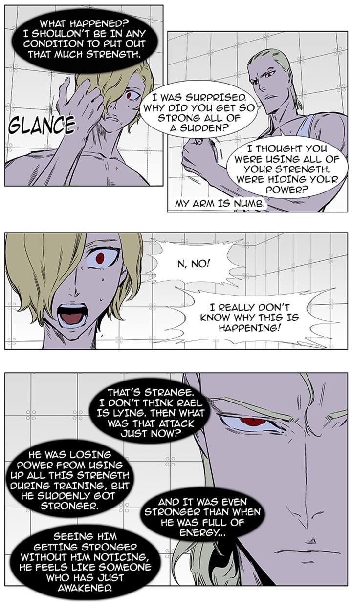 Read Noblesse EN Manga Online