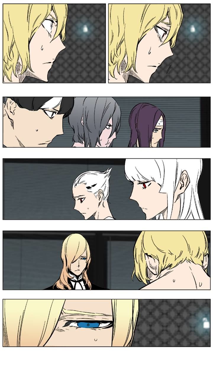 Read Noblesse EN Manga Online