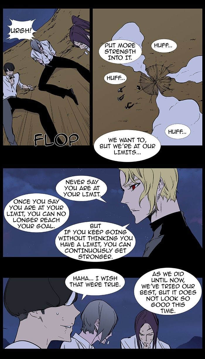 Read Noblesse EN Manga Online