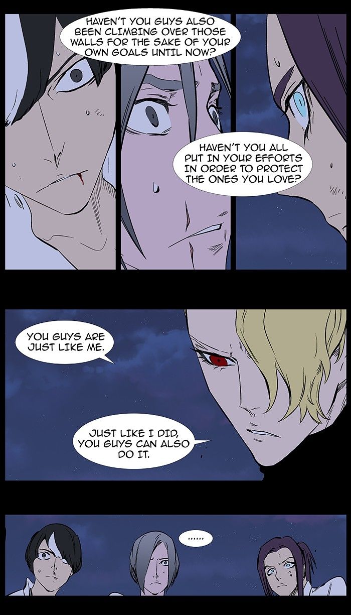 Read Noblesse EN Manga Online