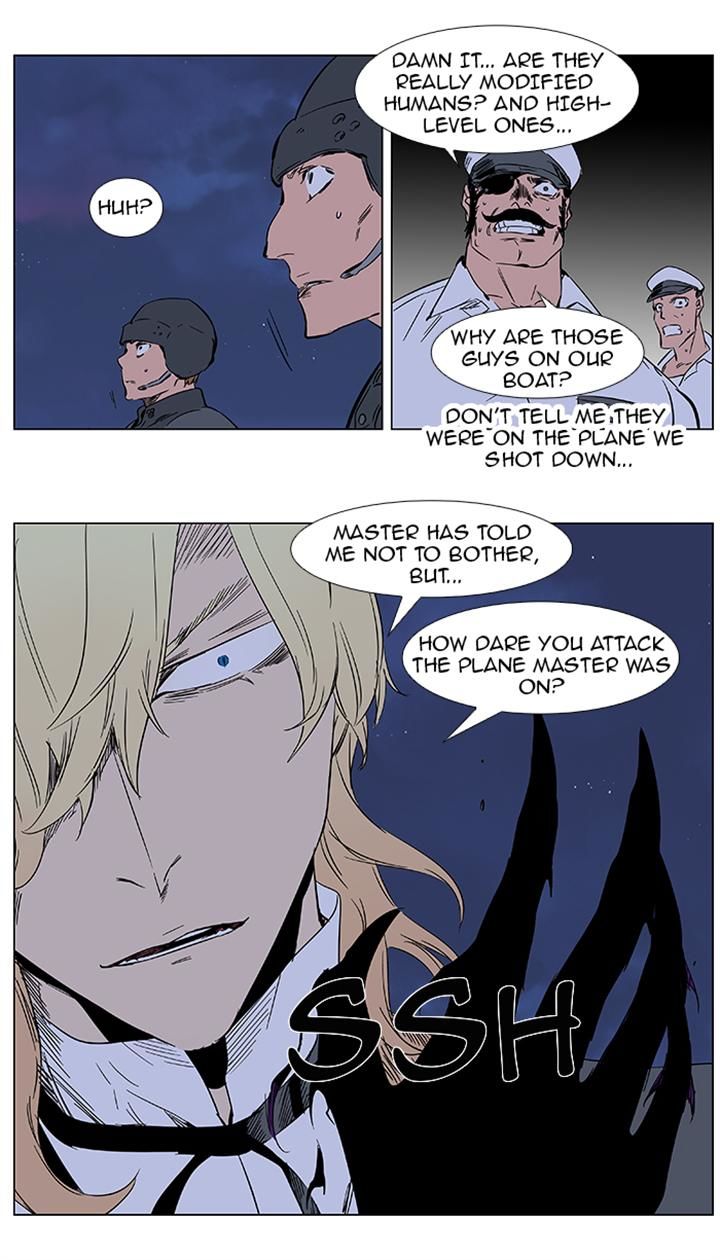 Read Noblesse EN Manga Online