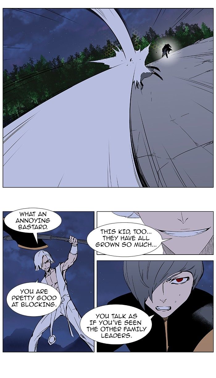 Read Noblesse EN Manga Online