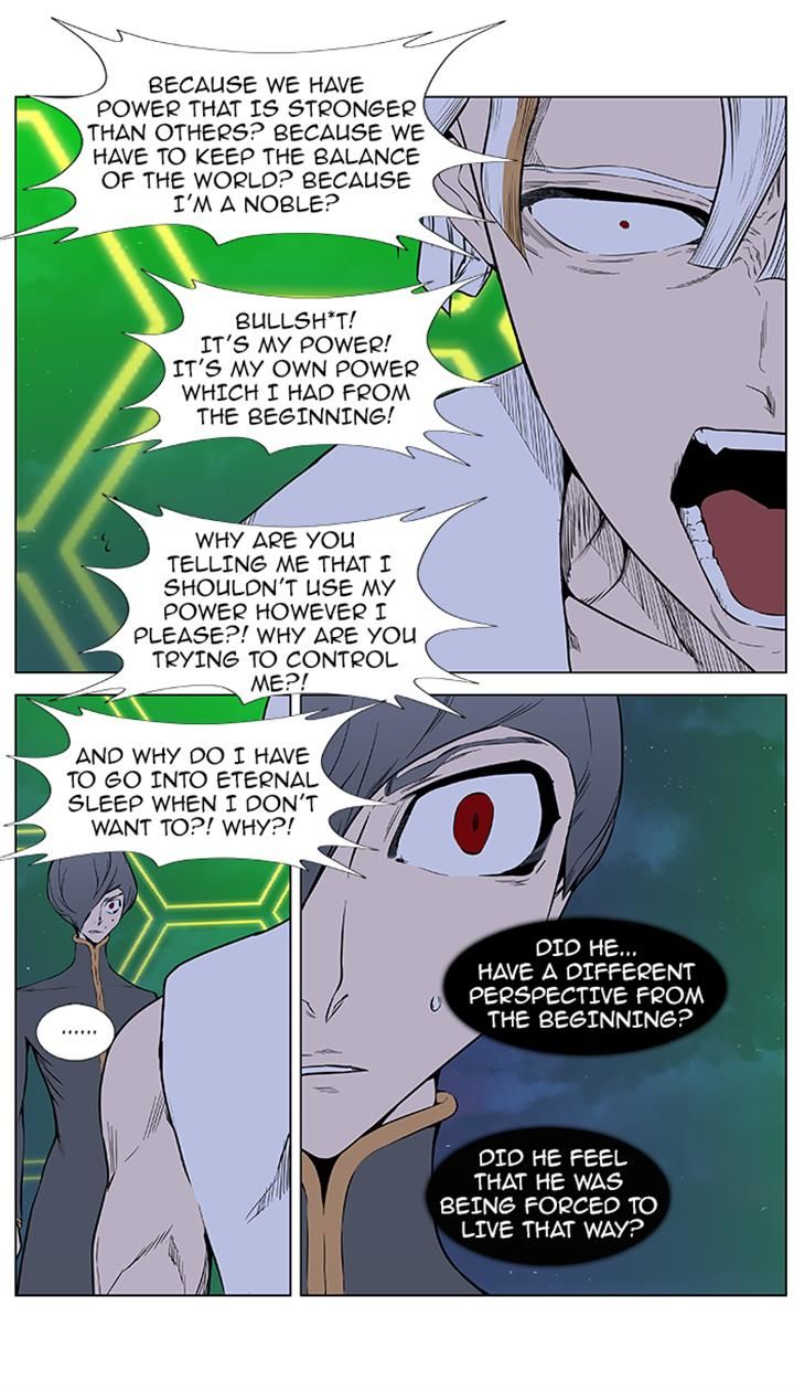 Read Noblesse EN Manga Online