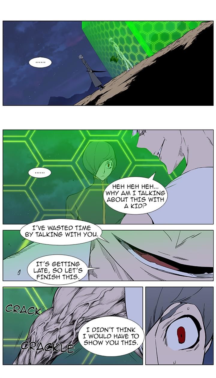 Read Noblesse EN Manga Online