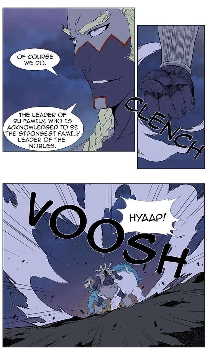 Read Noblesse EN Manga Online