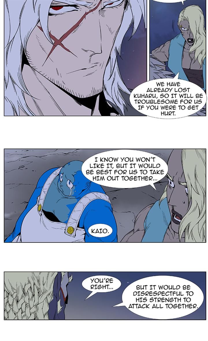 Read Noblesse EN Manga Online