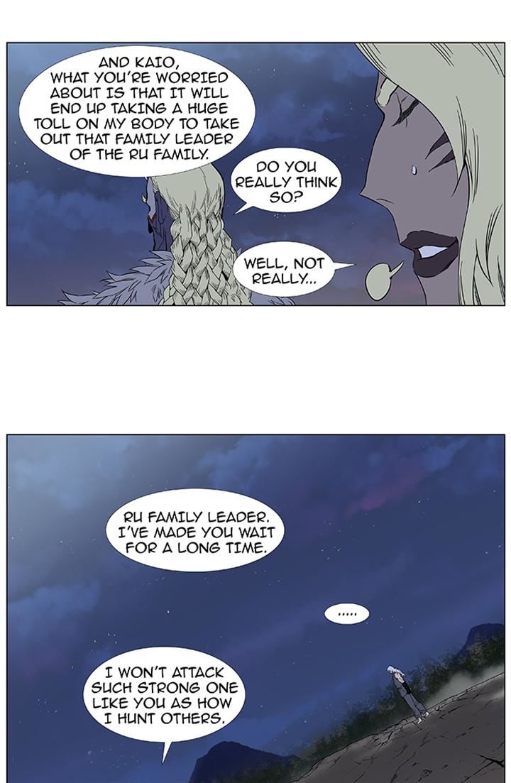 Read Noblesse EN Manga Online