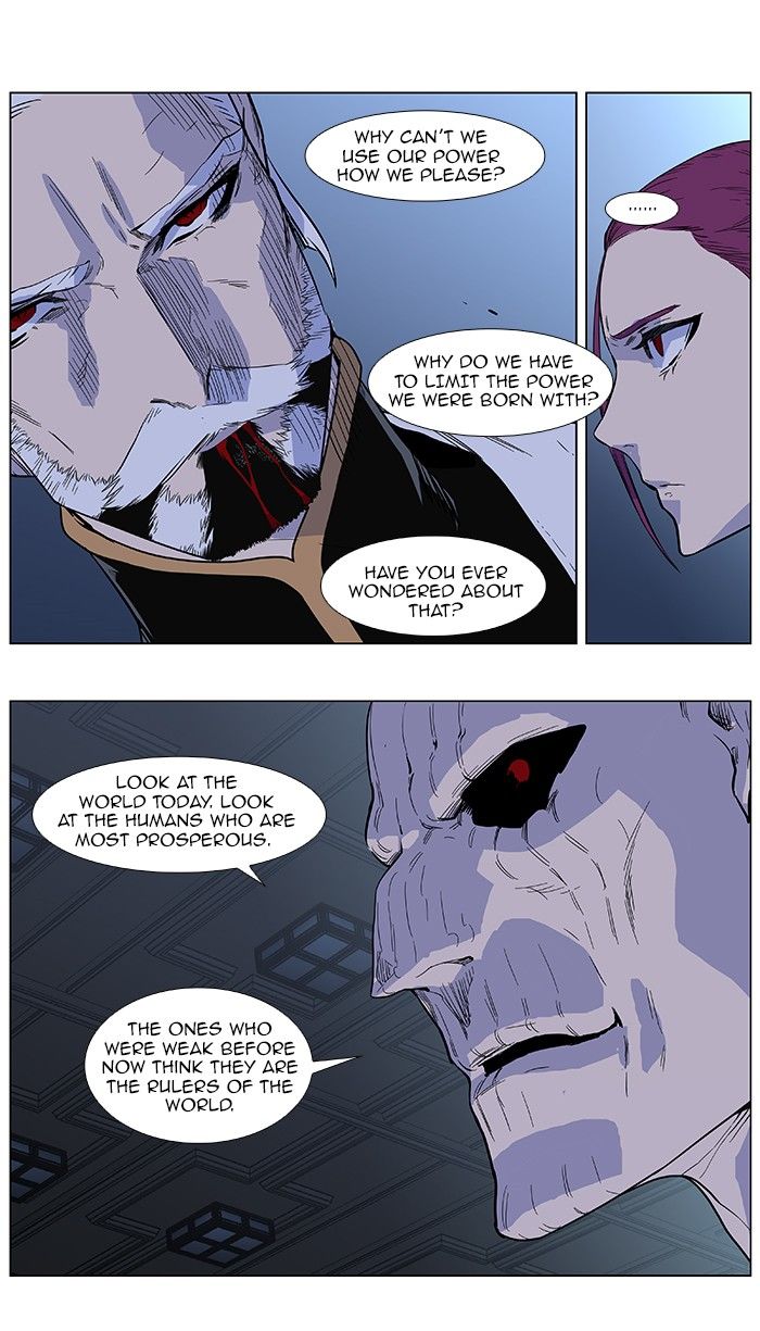 Read Noblesse EN Manga Online